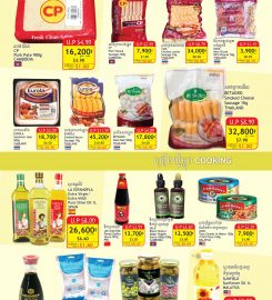 Lucky Supermarket