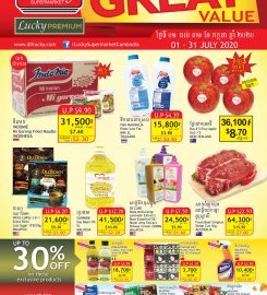 Lucky Supermarket