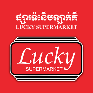 Listing Logo