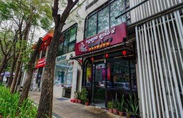 Geylang Lor9