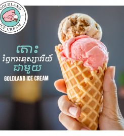 Goldland Ice Cream TK